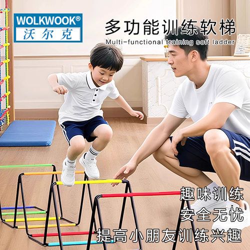 多功能蝴蝶折叠跳格跳格