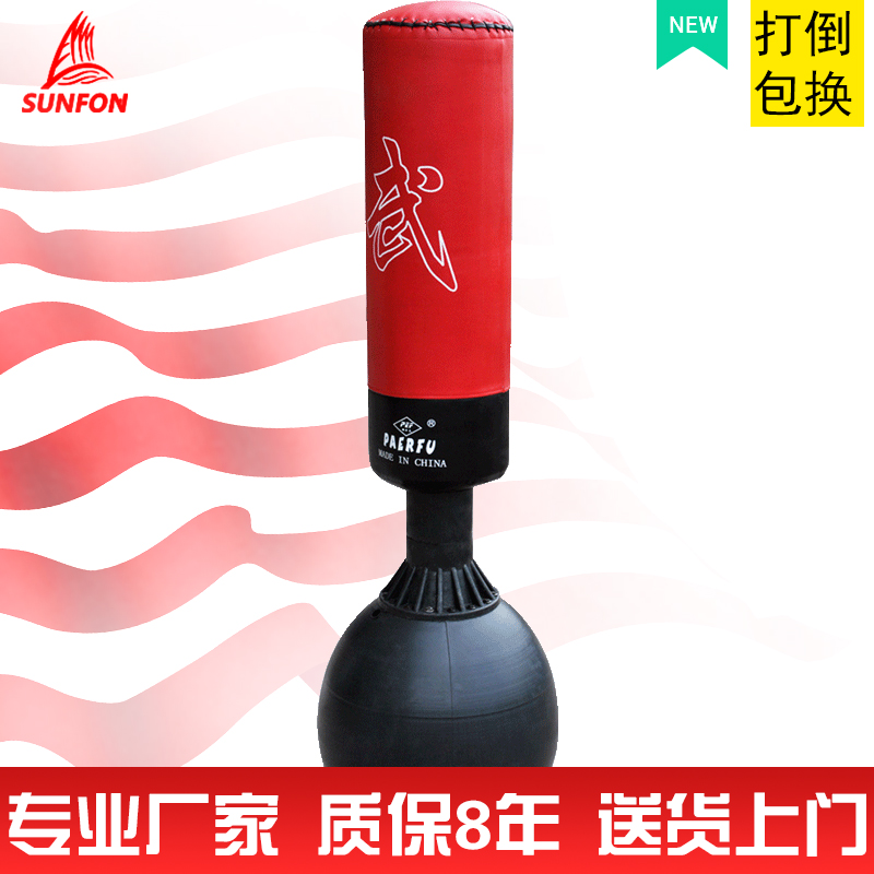 沃尔克 拳击沙袋 立式沙包 不倒翁沙袋 办公室减压宣泄 送拳击手