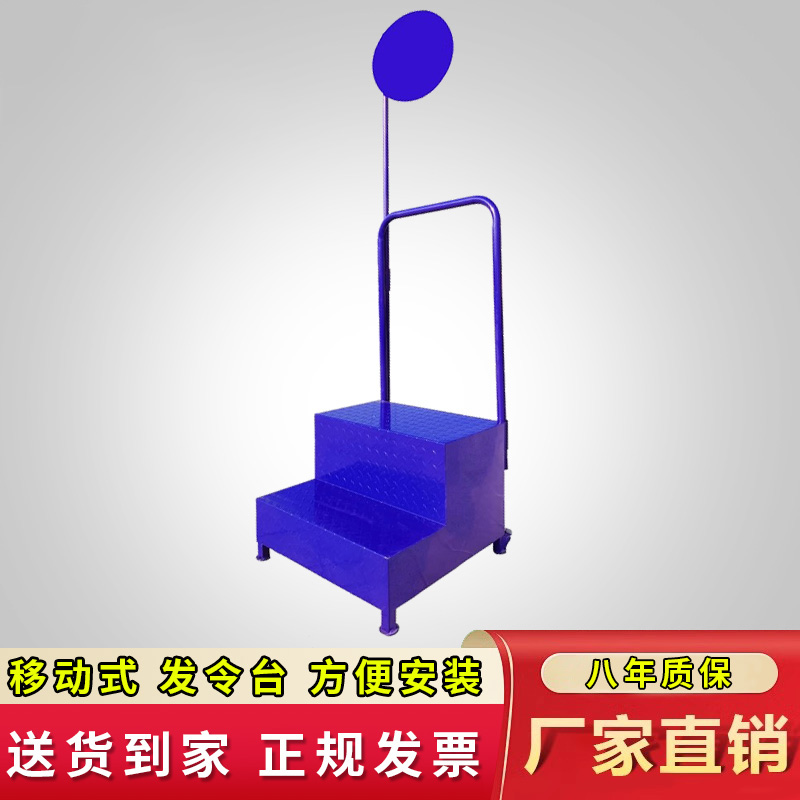 沃尔克发令器移动方便