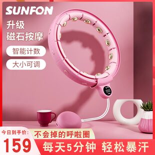 新款 呼啦圈收腹加重减肥瘦身神器瘦腰健身专用 智能呼啦圈不会掉