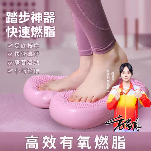沃尔克新款家用充电踏步机