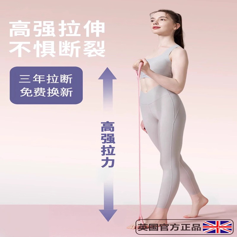 硅胶拉力器八字拉力带开肩美背训练弹力绳瑜伽女士健身肩颈锻炼器,运动/瑜伽/健身/球迷用品,拉力绳/拉力器,淘宝优惠券,粉丝福利购,淘宝优惠卷