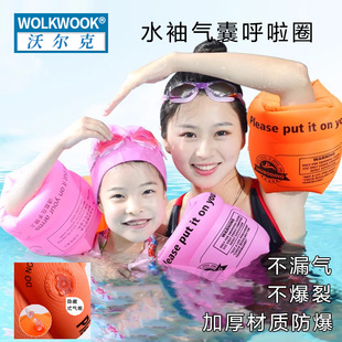 游泳手圈水袖成人儿童水袖加厚材质手臂浮圈救生浮圈