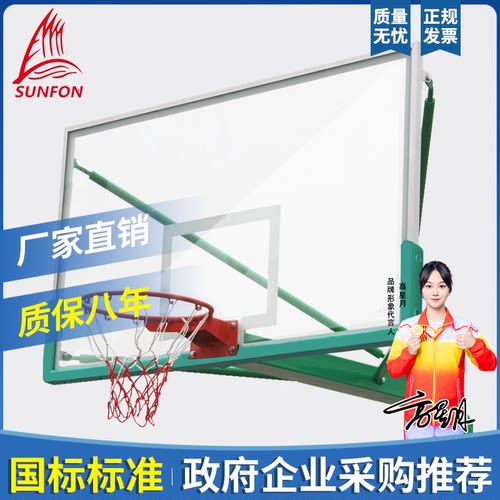 沃尔克标准钢化玻璃铝合金篮球板
