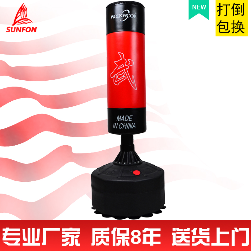 沃尔克拳击沙包散打立式家用不倒翁沙包成人跆拳道健身训练带吸盘