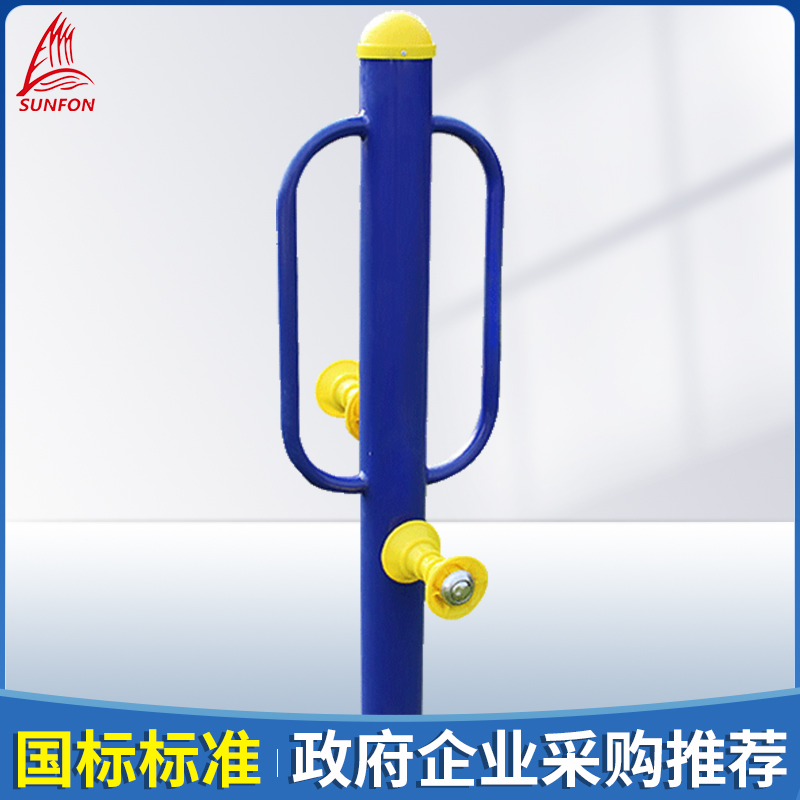 国家标准 政企采购 质保八年 运动锻炼路径