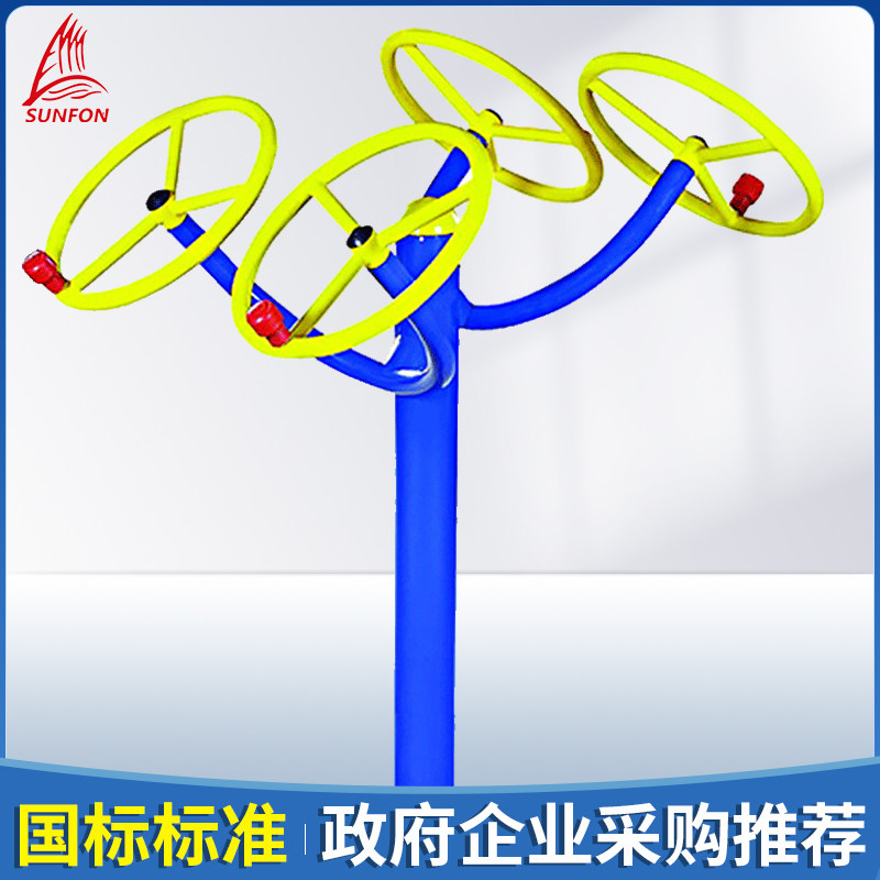 沃尔克 双人肩部活动器 厂家直销运动路径公园广场锻炼室外健身器