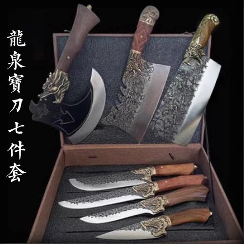 WOLKWOOK龙泉宝刀七件套
