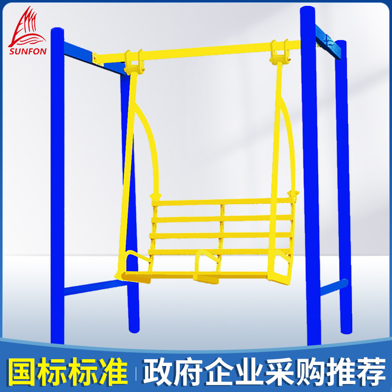 沃尔克 室外健身路径 小区 广场 户外健身 二位休闲荡椅双人秋千,运动/瑜伽/健身/球迷用品,健身路径,淘宝优惠券,粉丝福利购,淘宝优惠卷
