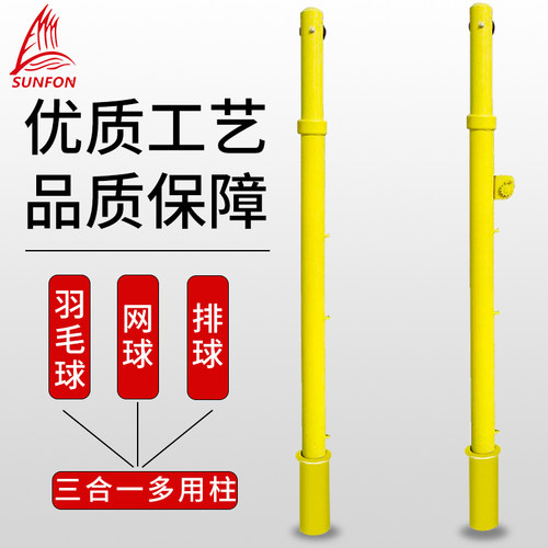 质保8年 送原装球网 开正规发票