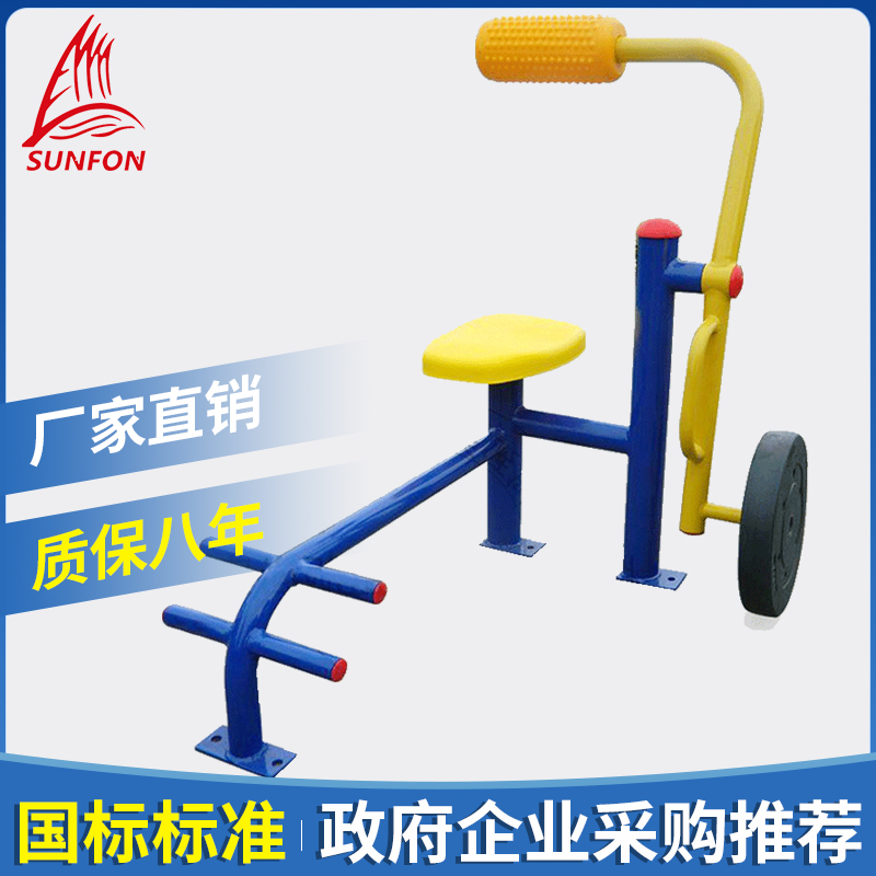 沃尔克室外腹背器腰背按摩器健身器材户外小区公园广场老年人路径