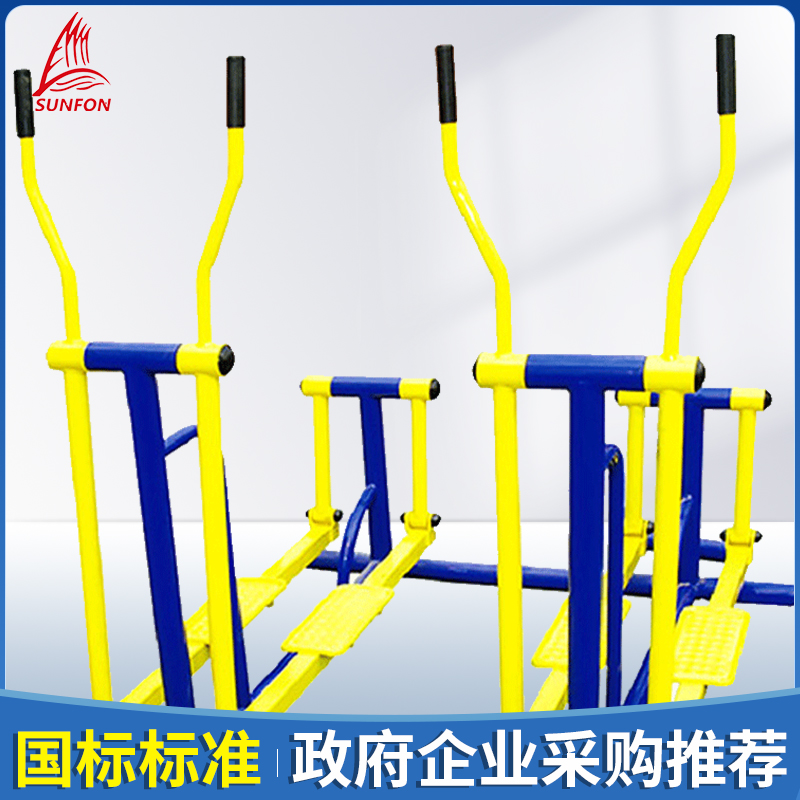 国家标准 政企采购 质保八年 运动锻炼路径