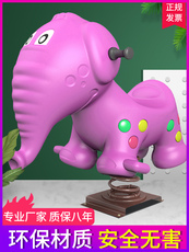 Детская площадка 幼儿园户外公园小区儿童弹簧摇马摇摇乐玩具室外游乐设施摇马木马 Wolk wook