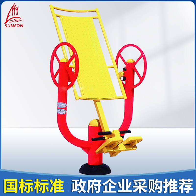 国家标准 政企采购 质保八年 运动锻炼路径