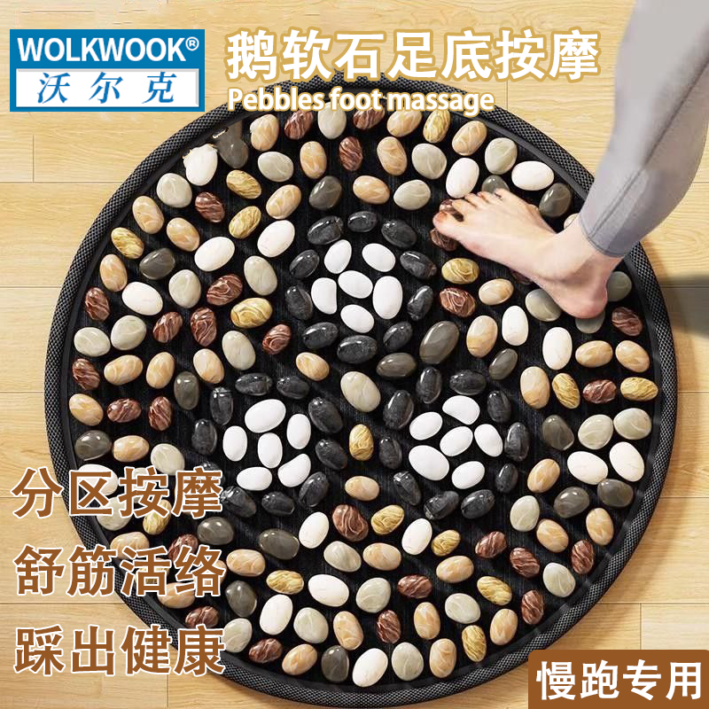 鹅卵石指压板足底按摩脚垫室内脚踩通经络圆形按摩垫