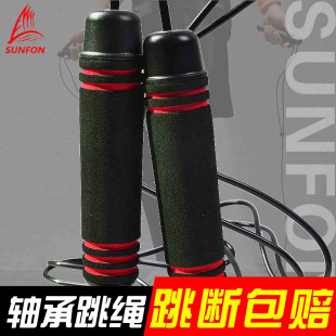 沃尔克轴承跳绳减肥运动中考跳绳成人儿童男女花样跳绳健身跳绳包
