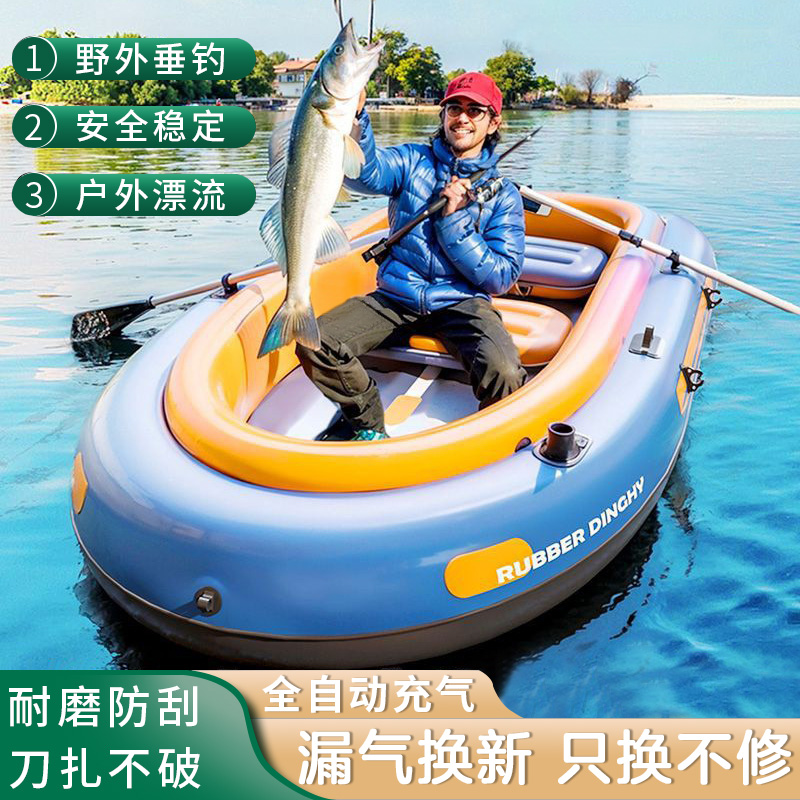 沃尔克广东全自动充气橡皮艇便携
