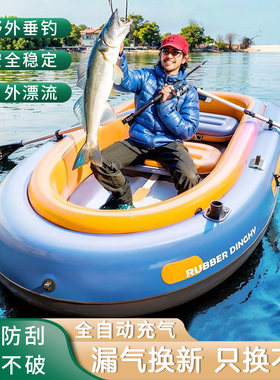 沃尔克广东全自动充气橡皮艇便携