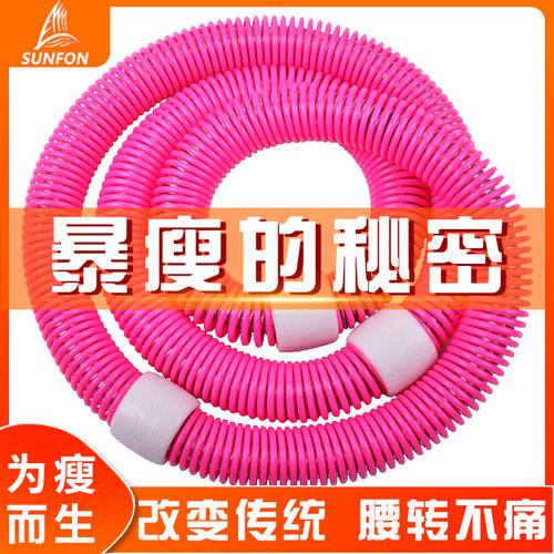 美式瘦身加长软弹簧呼啦圈减肥