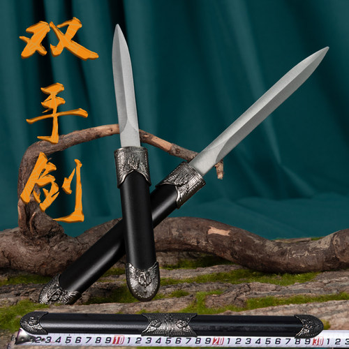 沃尔克鸳鸯双剑不锈钢一体短剑