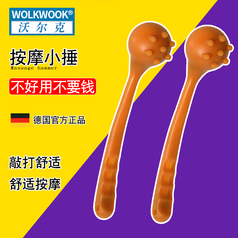 按摩锤子硅胶捶背神器锤后背肩颈手持式敲打棒养生专用经络拍打器,运动/瑜伽/健身/球迷用品,健身锤/按摩捶,淘宝优惠券,粉丝福利购,淘宝优惠卷
