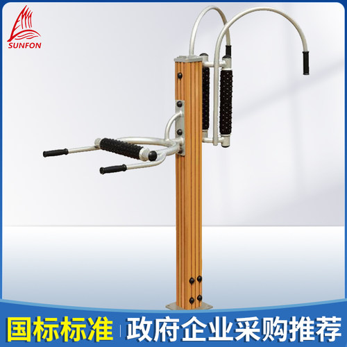 沃尔克 户外健身器材小区 塑木健身路径腰背按摩器公园专用