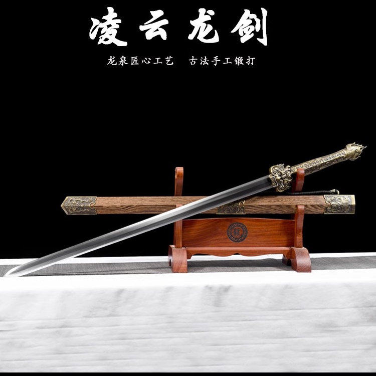 WOLK WOOK宝剑手工锻打一体龙骨凌云剑冷兵器收藏摆件未开刃