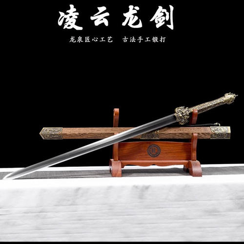 手工锻打未开刃SF202421WOLKWOOK
