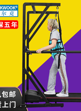 中国康复跑步机沃尔克固定坡度