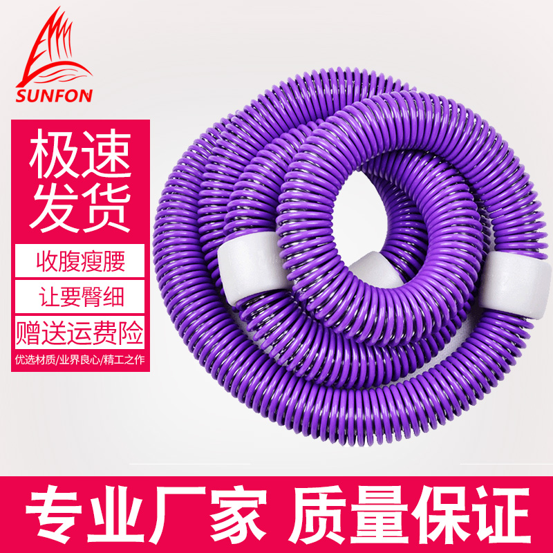 沃尔克 家用美式紫色减肥瘦腰瘦身加长软弹簧呼拉圈软弹簧哗啦圈