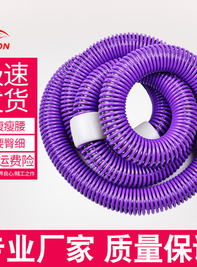 沃尔克 家用美式紫色减肥瘦腰瘦身加长软弹簧呼拉圈软弹簧哗啦圈