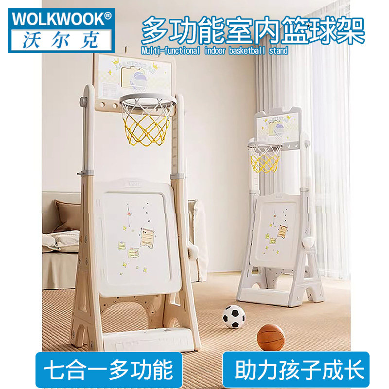 儿童篮球架室内投篮球框可升降家用球类运动变形多功能画画板玩具