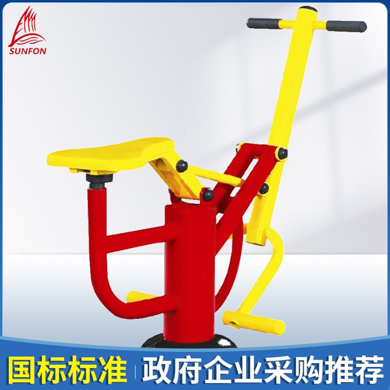 国家标准 政企采购 质保八年 运动锻炼路径