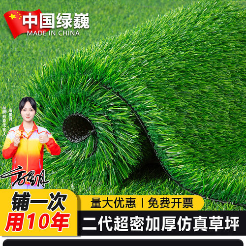 真草坪地毯户外隔热幼儿园