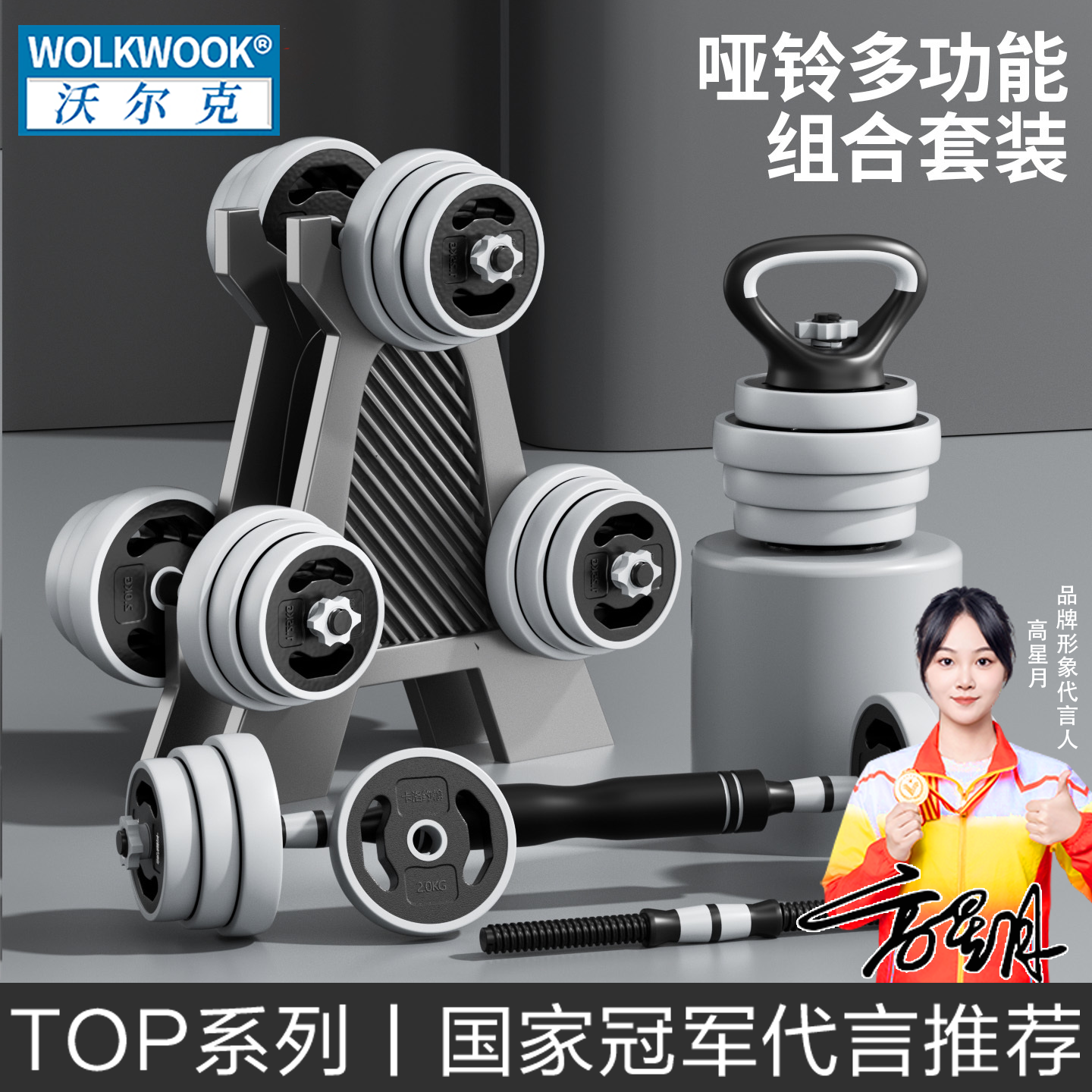 家用可调节重量哑铃男士健身锻炼器材杠铃壶铃组合
