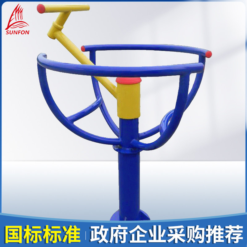 沃尔克室外健身器材太极推车推手器户外小区公园广场娱乐设施路径