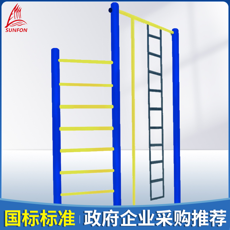 国家标准 政企采购 质保八年 运动锻炼路径