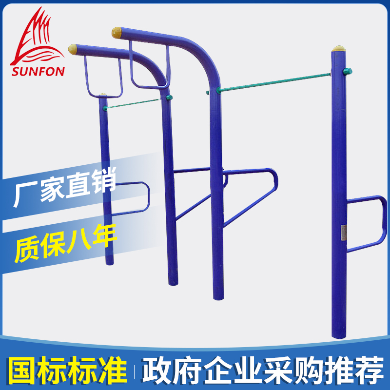 国家标准 政企采购 质保八年 运动锻炼路径