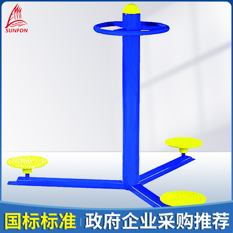 国家标准 政企采购 质保八年 运动锻炼路径