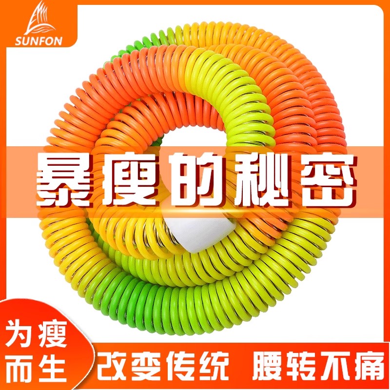 沃尔克 韩式减肥瘦腰呼拉圈按摩美腰多功能七彩软弹簧哗啦呼啦圈