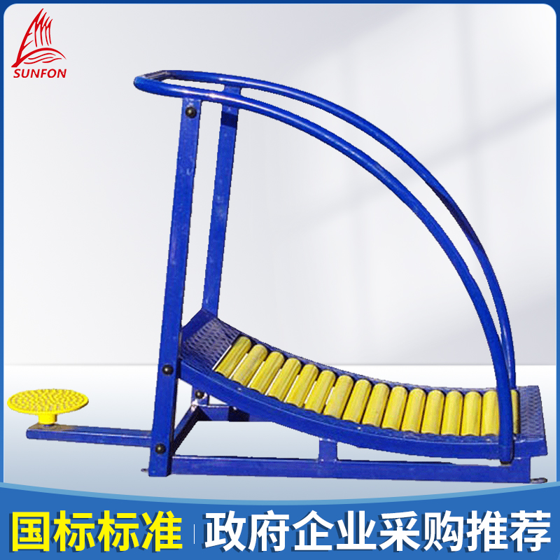 国家标准 政企采购 质保八年 运动锻炼路径