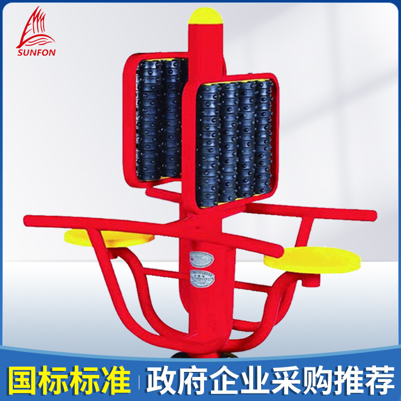 沃尔克扭腰磨背器公园社区小区广场室外健身器材户外路径厂家直销,运动/瑜伽/健身/球迷用品,健身路径,淘宝优惠券,粉丝福利购,淘宝优惠卷