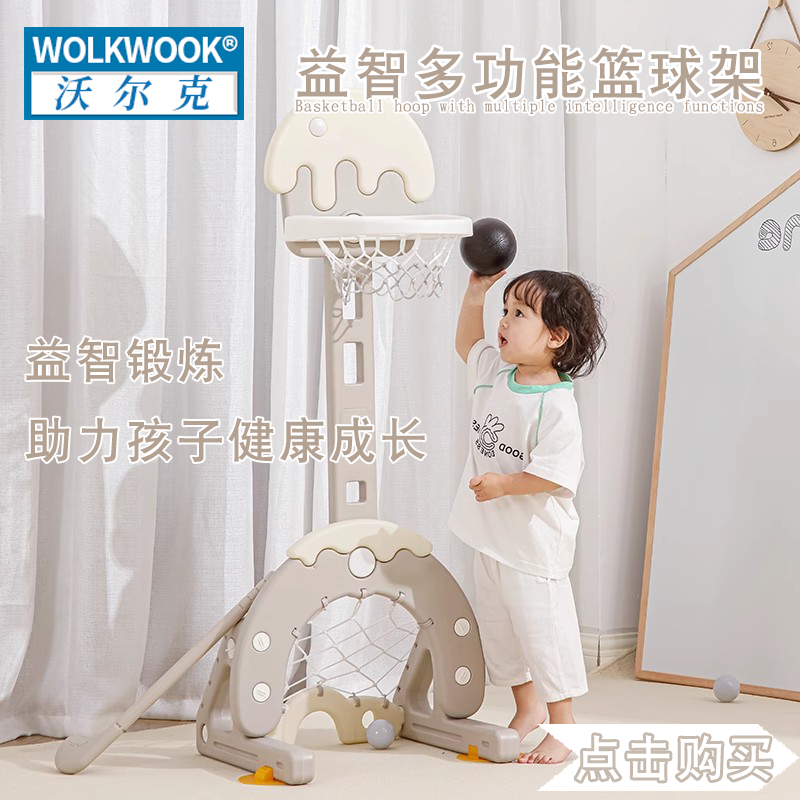儿童室内投篮框可升降篮球架
