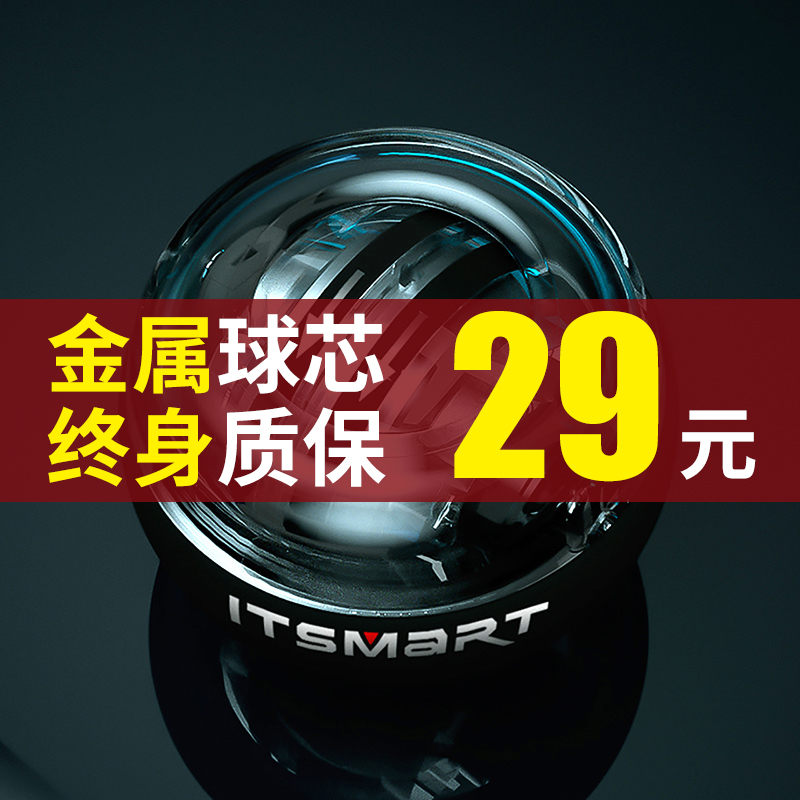 抖音同款  官方正品 终身质保