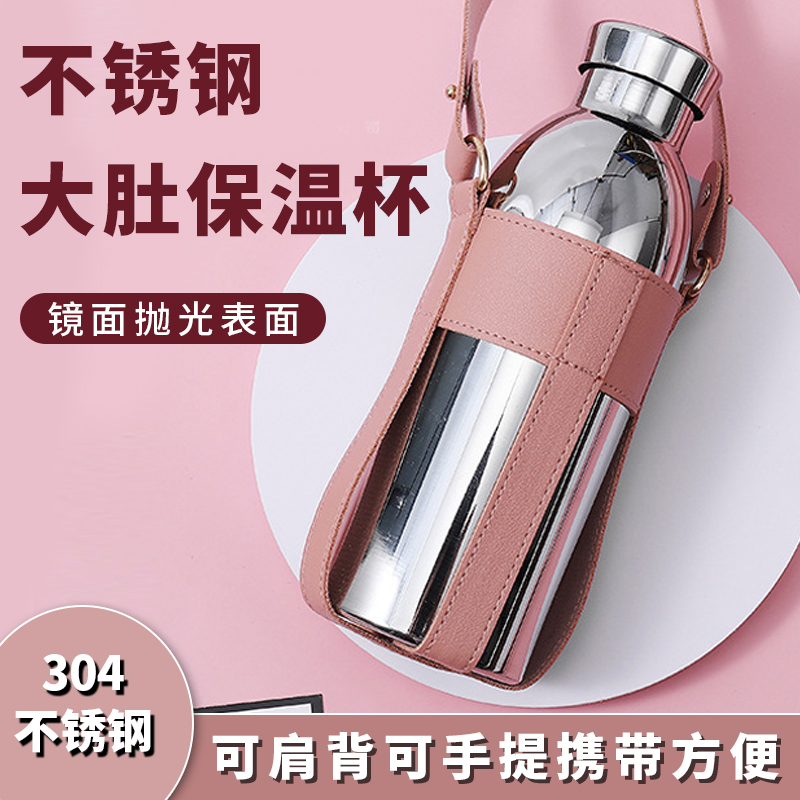 沃尔克复古大肚不锈钢运动保温杯