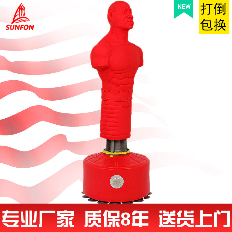 沃尔克 大号拳击不倒翁人型硅胶沙袋成人拳击散打武术专用沙包立