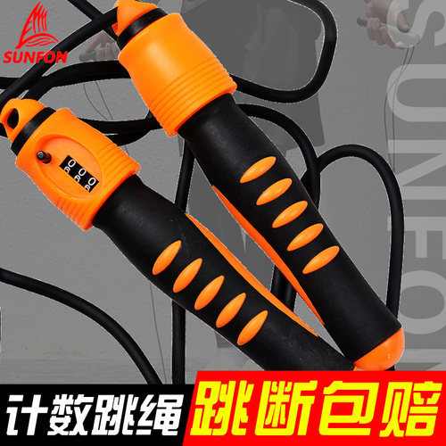 儿童学生中考比赛健身减肥运动