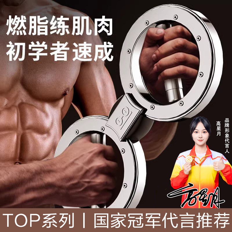 家用多功能可调阻力臂力器