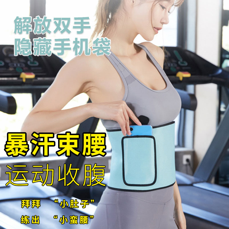 沃尔克健身腰带暴汗护腰