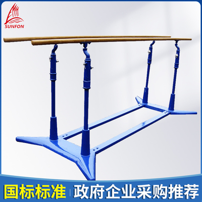 沃尔克室外健身器材单双杠体育馆比赛双杠双杠单双杠引体向上训练